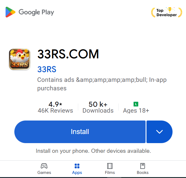 33RS Download