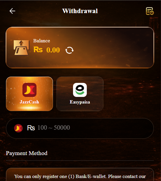 33RS Withdraw Page