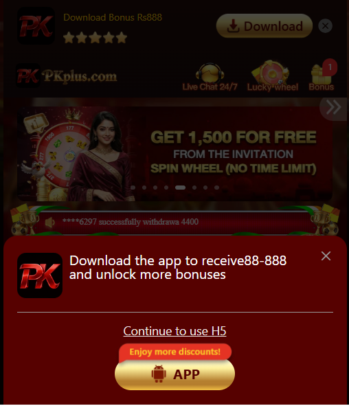 How to Download PKPlus Game