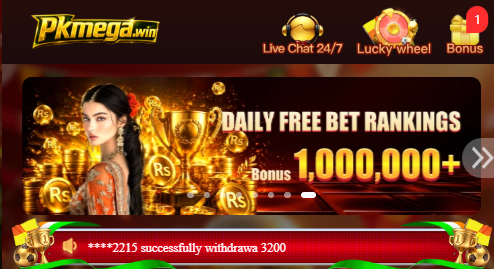 PKMega Win Game guide for Pakistan
